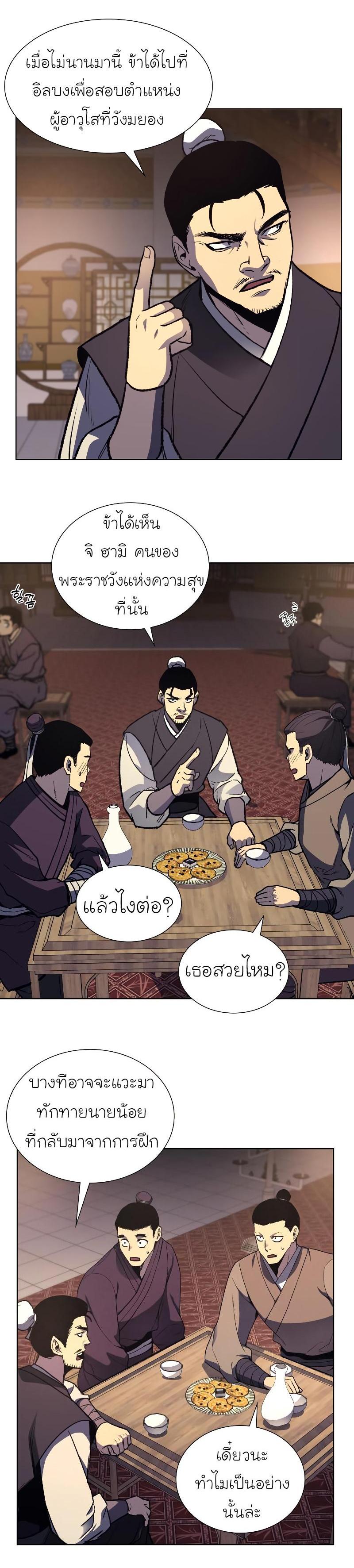 Manga-lc-com อ่านมังงะ อ่านการ์ตูน ออนไลน์ ฟรี I Reincarnated as the Crazed Heir ตอนที่ 1 2 3 4 5 6 7 8 9 10 11 12 13 14 ฟรี ไม่มีโฆษณา Manga-lc - อ่าน มังงะ อ่าน การ์ตูน ออนไลน์ อ่านมังงะ ฟรี