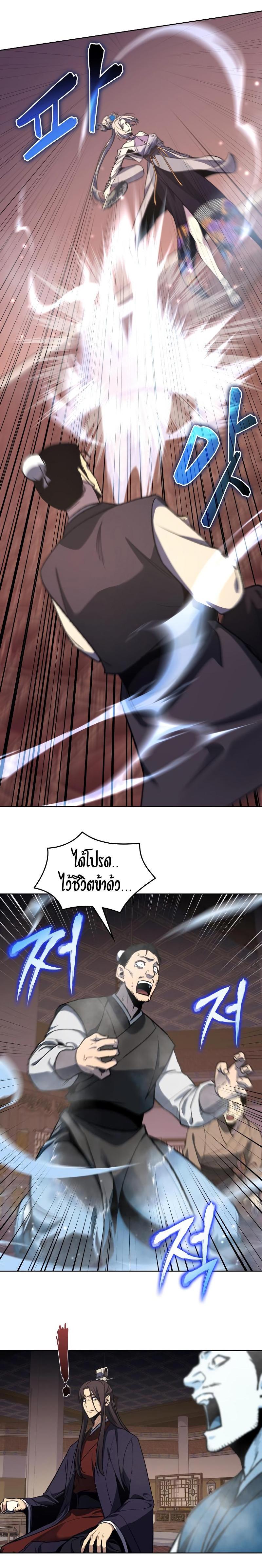 Manga-lc-com อ่านมังงะ อ่านการ์ตูน ออนไลน์ ฟรี I Reincarnated as the Crazed Heir ตอนที่ 1 2 3 4 5 6 7 8 9 10 11 12 13 14 ฟรี ไม่มีโฆษณา Manga-lc - อ่าน มังงะ อ่าน การ์ตูน ออนไลน์ อ่านมังงะ ฟรี