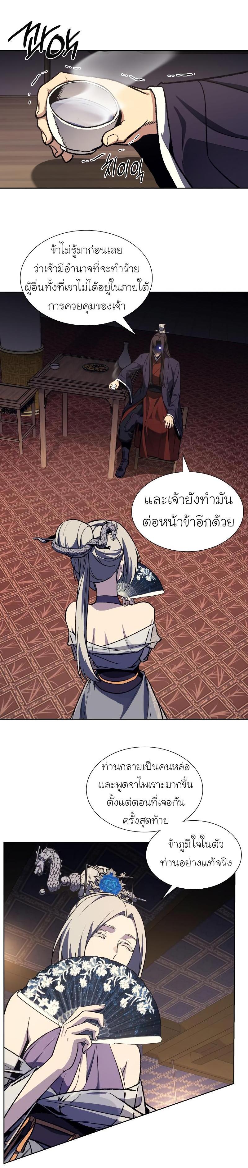 Manga-lc-com อ่านมังงะ อ่านการ์ตูน ออนไลน์ ฟรี I Reincarnated as the Crazed Heir ตอนที่ 1 2 3 4 5 6 7 8 9 10 11 12 13 14 ฟรี ไม่มีโฆษณา Manga-lc - อ่าน มังงะ อ่าน การ์ตูน ออนไลน์ อ่านมังงะ ฟรี