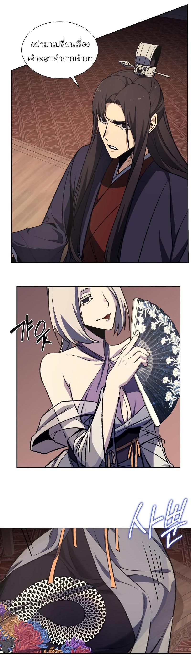 Manga-lc-com อ่านมังงะ อ่านการ์ตูน ออนไลน์ ฟรี I Reincarnated as the Crazed Heir ตอนที่ 1 2 3 4 5 6 7 8 9 10 11 12 13 14 ฟรี ไม่มีโฆษณา Manga-lc - อ่าน มังงะ อ่าน การ์ตูน ออนไลน์ อ่านมังงะ ฟรี