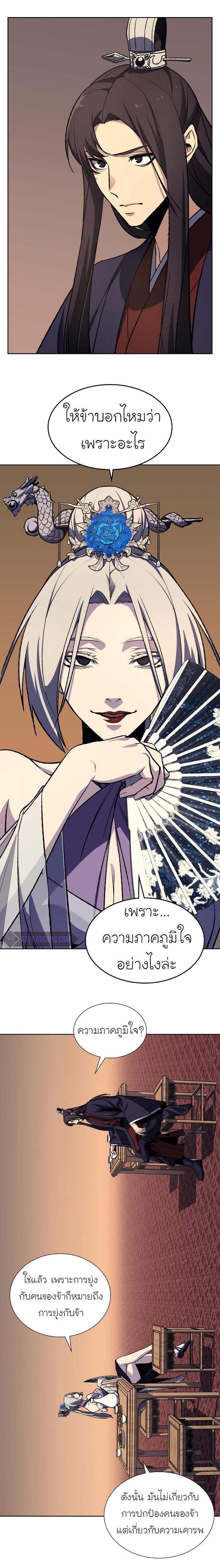 Manga-lc-com อ่านมังงะ อ่านการ์ตูน ออนไลน์ ฟรี I Reincarnated as the Crazed Heir ตอนที่ 1 2 3 4 5 6 7 8 9 10 11 12 13 14 ฟรี ไม่มีโฆษณา Manga-lc - อ่าน มังงะ อ่าน การ์ตูน ออนไลน์ อ่านมังงะ ฟรี