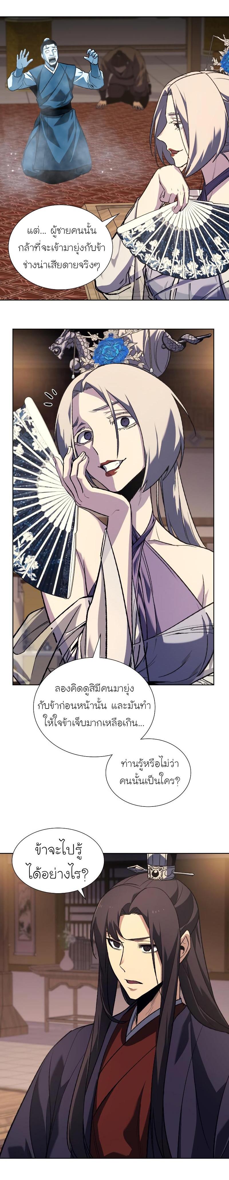 Manga-lc-com อ่านมังงะ อ่านการ์ตูน ออนไลน์ ฟรี I Reincarnated as the Crazed Heir ตอนที่ 1 2 3 4 5 6 7 8 9 10 11 12 13 14 ฟรี ไม่มีโฆษณา Manga-lc - อ่าน มังงะ อ่าน การ์ตูน ออนไลน์ อ่านมังงะ ฟรี