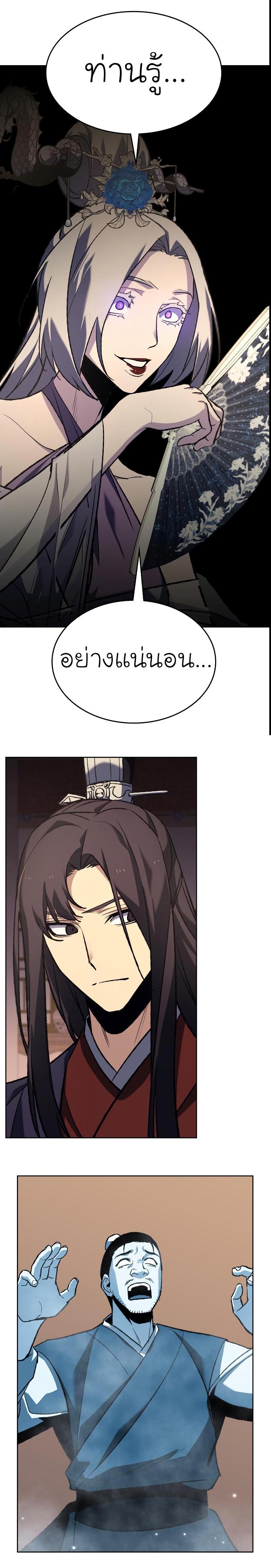 Manga-lc-com อ่านมังงะ อ่านการ์ตูน ออนไลน์ ฟรี I Reincarnated as the Crazed Heir ตอนที่ 1 2 3 4 5 6 7 8 9 10 11 12 13 14 ฟรี ไม่มีโฆษณา Manga-lc - อ่าน มังงะ อ่าน การ์ตูน ออนไลน์ อ่านมังงะ ฟรี