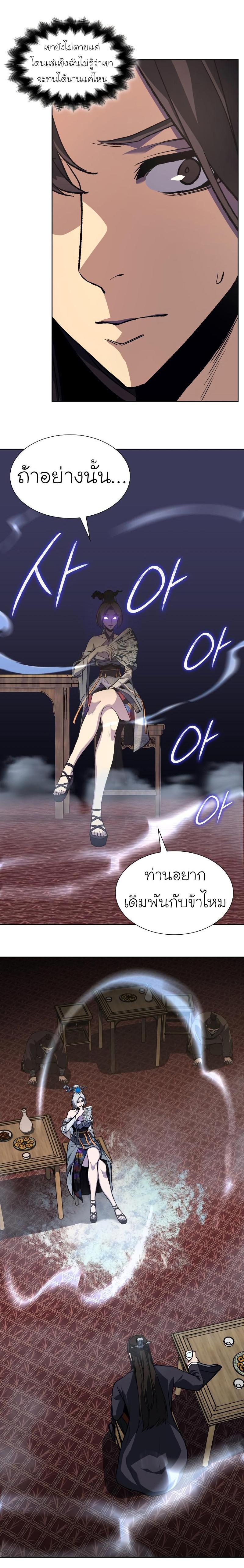 Manga-lc-com อ่านมังงะ อ่านการ์ตูน ออนไลน์ ฟรี I Reincarnated as the Crazed Heir ตอนที่ 1 2 3 4 5 6 7 8 9 10 11 12 13 14 ฟรี ไม่มีโฆษณา Manga-lc - อ่าน มังงะ อ่าน การ์ตูน ออนไลน์ อ่านมังงะ ฟรี