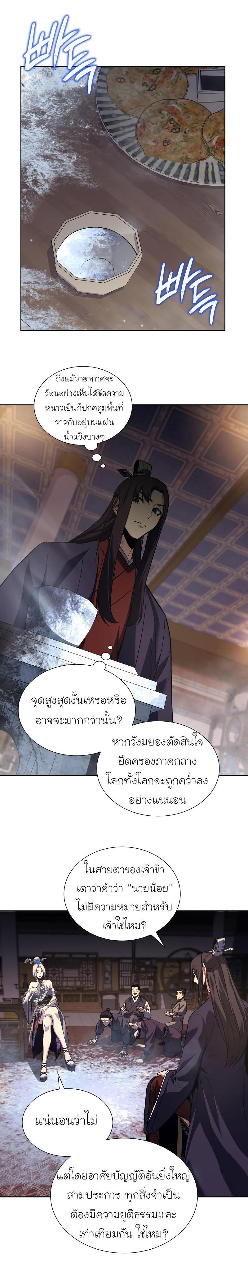 Manga-lc-com อ่านมังงะ อ่านการ์ตูน ออนไลน์ ฟรี I Reincarnated as the Crazed Heir ตอนที่ 1 2 3 4 5 6 7 8 9 10 11 12 13 14 ฟรี ไม่มีโฆษณา Manga-lc - อ่าน มังงะ อ่าน การ์ตูน ออนไลน์ อ่านมังงะ ฟรี