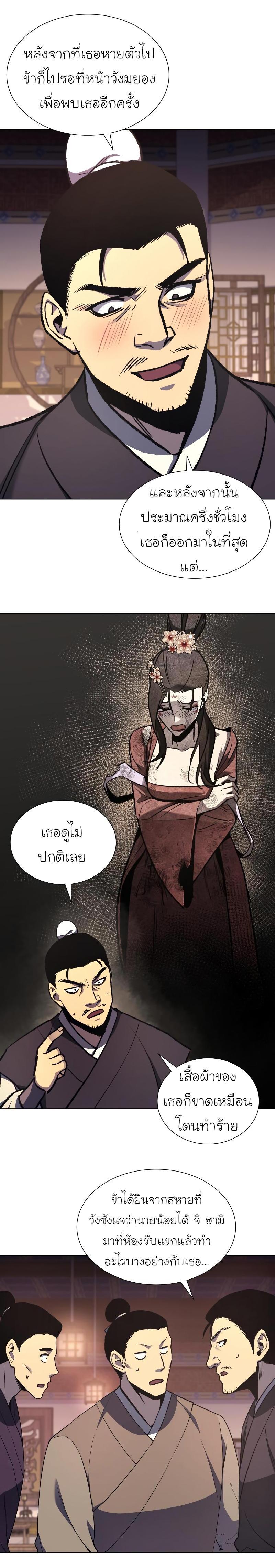 Manga-lc-com อ่านมังงะ อ่านการ์ตูน ออนไลน์ ฟรี I Reincarnated as the Crazed Heir ตอนที่ 1 2 3 4 5 6 7 8 9 10 11 12 13 14 ฟรี ไม่มีโฆษณา Manga-lc - อ่าน มังงะ อ่าน การ์ตูน ออนไลน์ อ่านมังงะ ฟรี