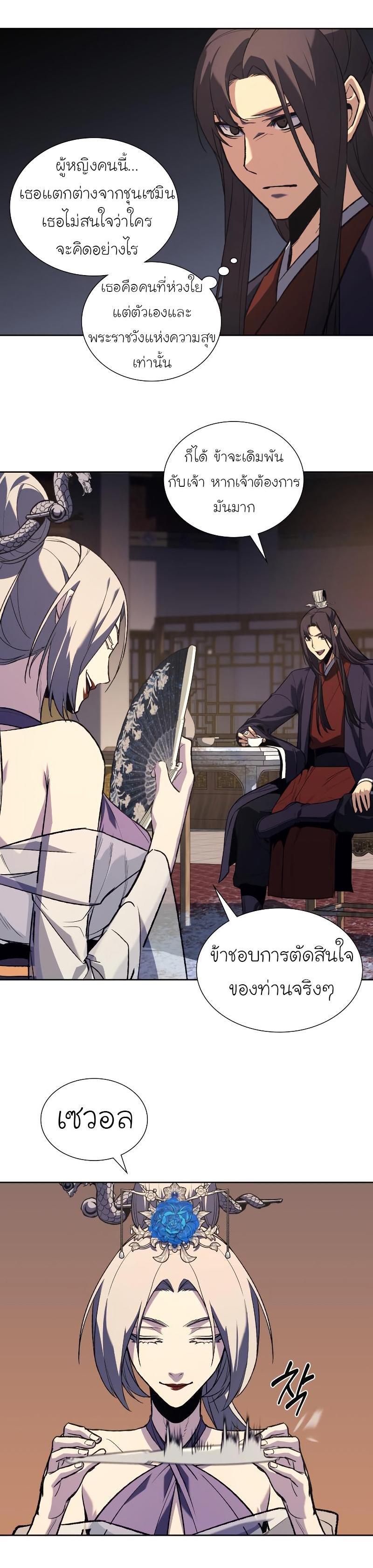 Manga-lc-com อ่านมังงะ อ่านการ์ตูน ออนไลน์ ฟรี I Reincarnated as the Crazed Heir ตอนที่ 1 2 3 4 5 6 7 8 9 10 11 12 13 14 ฟรี ไม่มีโฆษณา Manga-lc - อ่าน มังงะ อ่าน การ์ตูน ออนไลน์ อ่านมังงะ ฟรี