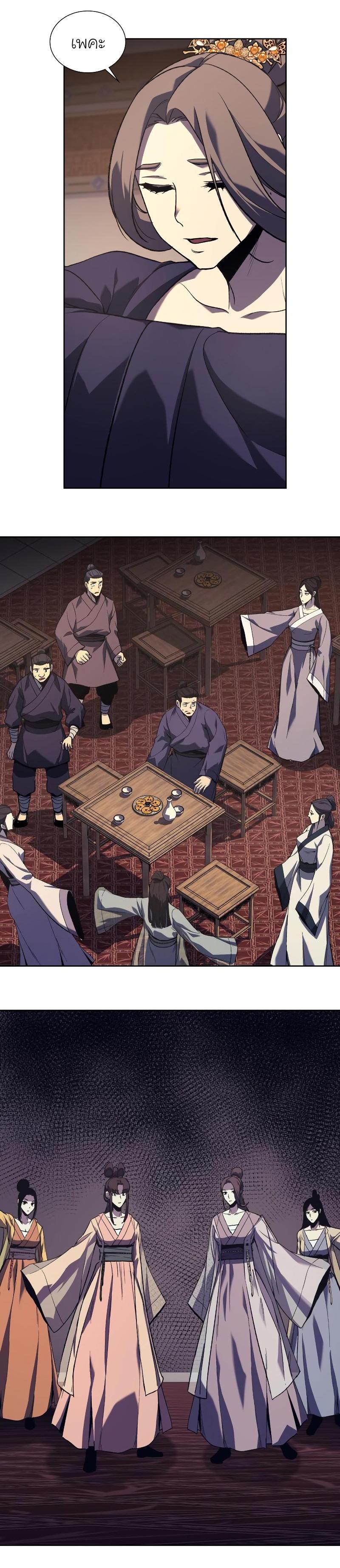 Manga-lc-com อ่านมังงะ อ่านการ์ตูน ออนไลน์ ฟรี I Reincarnated as the Crazed Heir ตอนที่ 1 2 3 4 5 6 7 8 9 10 11 12 13 14 ฟรี ไม่มีโฆษณา Manga-lc - อ่าน มังงะ อ่าน การ์ตูน ออนไลน์ อ่านมังงะ ฟรี