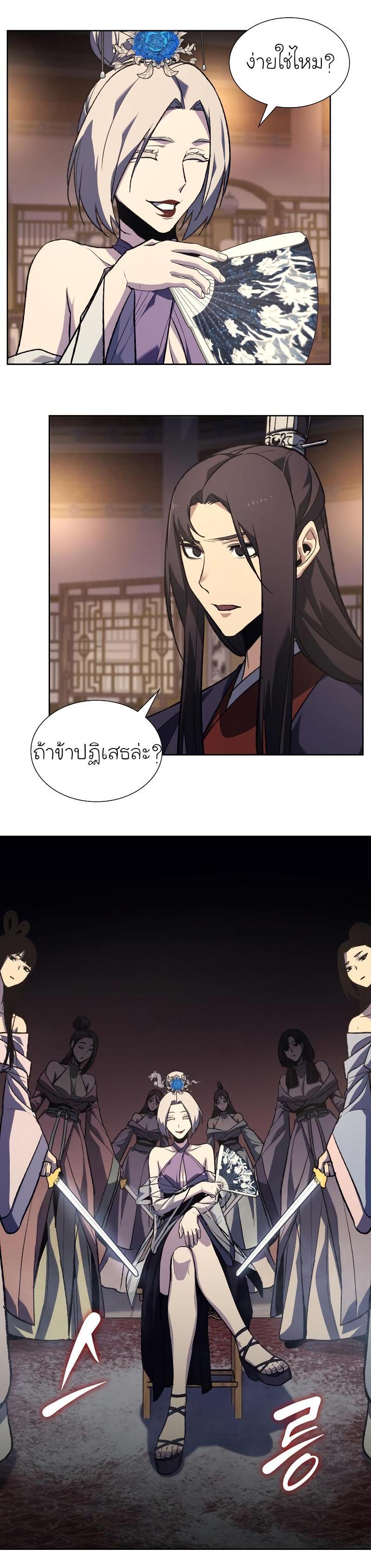 Manga-lc-com อ่านมังงะ อ่านการ์ตูน ออนไลน์ ฟรี I Reincarnated as the Crazed Heir ตอนที่ 1 2 3 4 5 6 7 8 9 10 11 12 13 14 ฟรี ไม่มีโฆษณา Manga-lc - อ่าน มังงะ อ่าน การ์ตูน ออนไลน์ อ่านมังงะ ฟรี