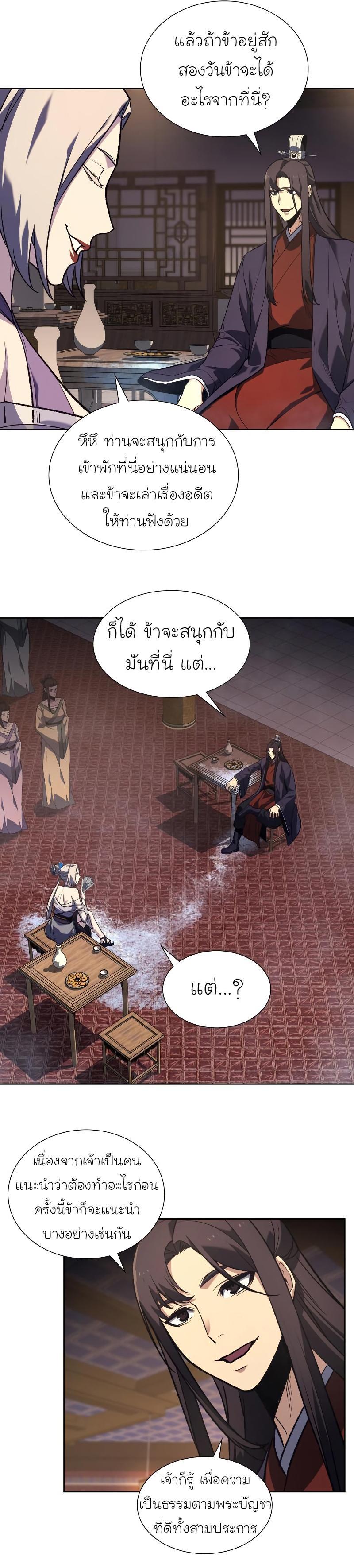 Manga-lc-com อ่านมังงะ อ่านการ์ตูน ออนไลน์ ฟรี I Reincarnated as the Crazed Heir ตอนที่ 1 2 3 4 5 6 7 8 9 10 11 12 13 14 ฟรี ไม่มีโฆษณา Manga-lc - อ่าน มังงะ อ่าน การ์ตูน ออนไลน์ อ่านมังงะ ฟรี