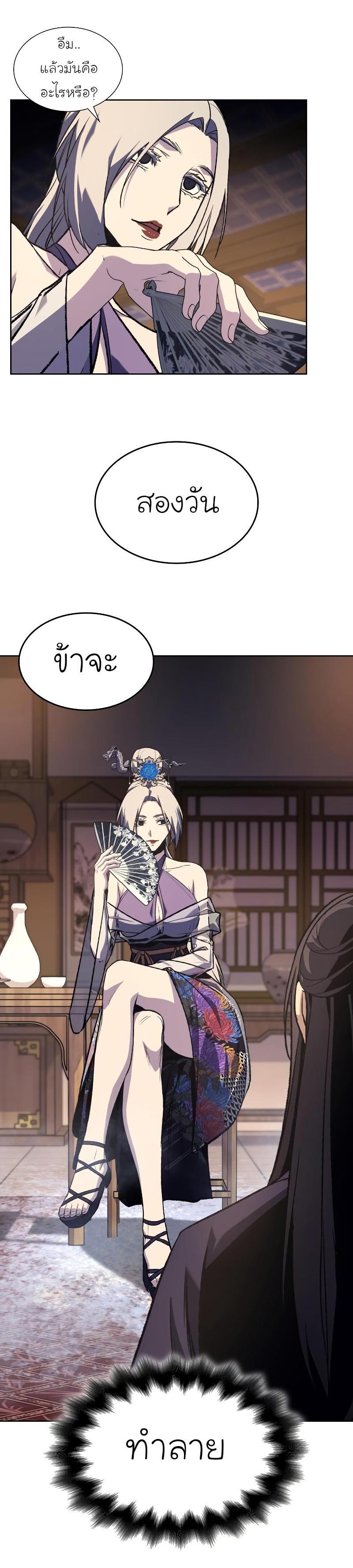Manga-lc-com อ่านมังงะ อ่านการ์ตูน ออนไลน์ ฟรี I Reincarnated as the Crazed Heir ตอนที่ 1 2 3 4 5 6 7 8 9 10 11 12 13 14 ฟรี ไม่มีโฆษณา Manga-lc - อ่าน มังงะ อ่าน การ์ตูน ออนไลน์ อ่านมังงะ ฟรี