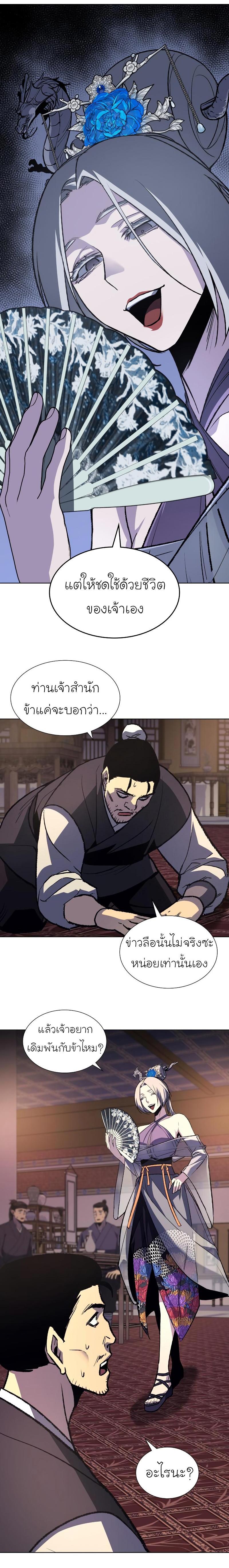 Manga-lc-com อ่านมังงะ อ่านการ์ตูน ออนไลน์ ฟรี I Reincarnated as the Crazed Heir ตอนที่ 1 2 3 4 5 6 7 8 9 10 11 12 13 14 ฟรี ไม่มีโฆษณา Manga-lc - อ่าน มังงะ อ่าน การ์ตูน ออนไลน์ อ่านมังงะ ฟรี