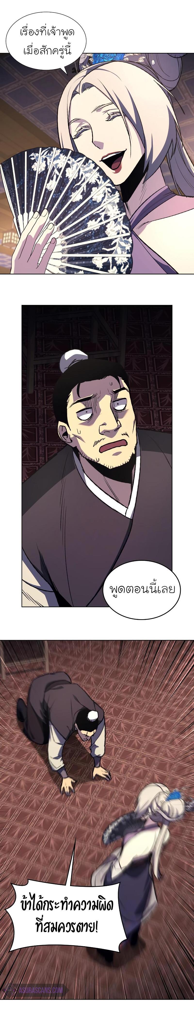 Manga-lc-com อ่านมังงะ อ่านการ์ตูน ออนไลน์ ฟรี I Reincarnated as the Crazed Heir ตอนที่ 1 2 3 4 5 6 7 8 9 10 11 12 13 14 ฟรี ไม่มีโฆษณา Manga-lc - อ่าน มังงะ อ่าน การ์ตูน ออนไลน์ อ่านมังงะ ฟรี