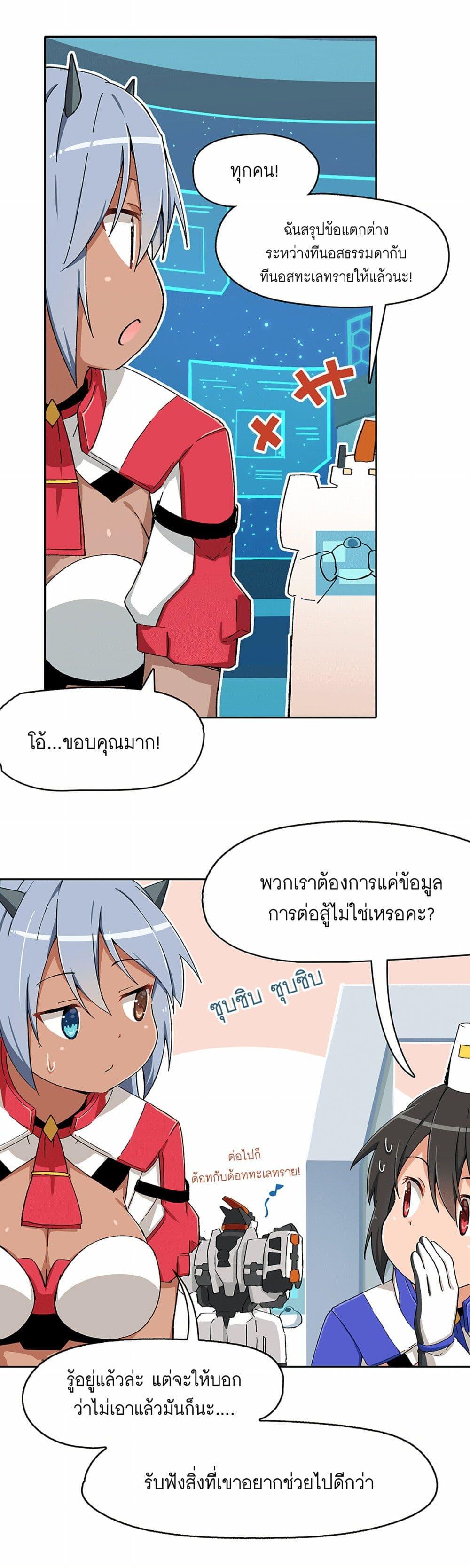 Manga-lc-com อ่านมังงะ อ่านการ์ตูน ออนไลน์ ฟรี PSO2 Comic Central! ตอนที่ 1 2 3 4 5 6 7 8 9 10 11 12 13 14 ฟรี ไม่มีโฆษณา Manga-lc - อ่าน มังงะ อ่าน การ์ตูน ออนไลน์ อ่านมังงะ ฟรี