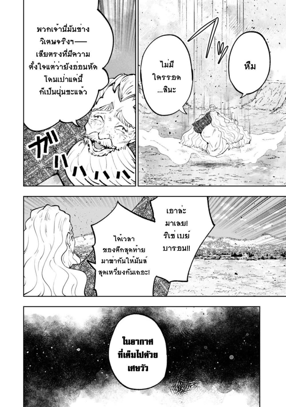 Manga-lc-com อ่านมังงะ อ่านการ์ตูน ออนไลน์ ฟรี Teihen Ryoushu No Kanchigai Eiyuutan ตอนที่ 1 2 3 4 5 6 7 8 9 10 11 12 13 14 ฟรี ไม่มีโฆษณา Manga-lc - อ่าน มังงะ อ่าน การ์ตูน ออนไลน์ อ่านมังงะ ฟรี