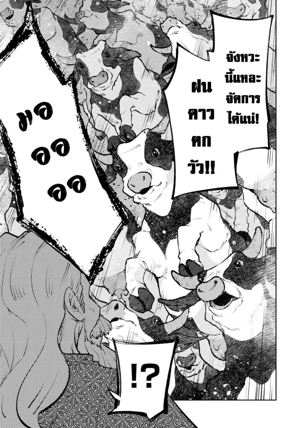 Manga-lc-com อ่านมังงะ อ่านการ์ตูน ออนไลน์ ฟรี Teihen Ryoushu No Kanchigai Eiyuutan ตอนที่ 1 2 3 4 5 6 7 8 9 10 11 12 13 14 ฟรี ไม่มีโฆษณา Manga-lc - อ่าน มังงะ อ่าน การ์ตูน ออนไลน์ อ่านมังงะ ฟรี