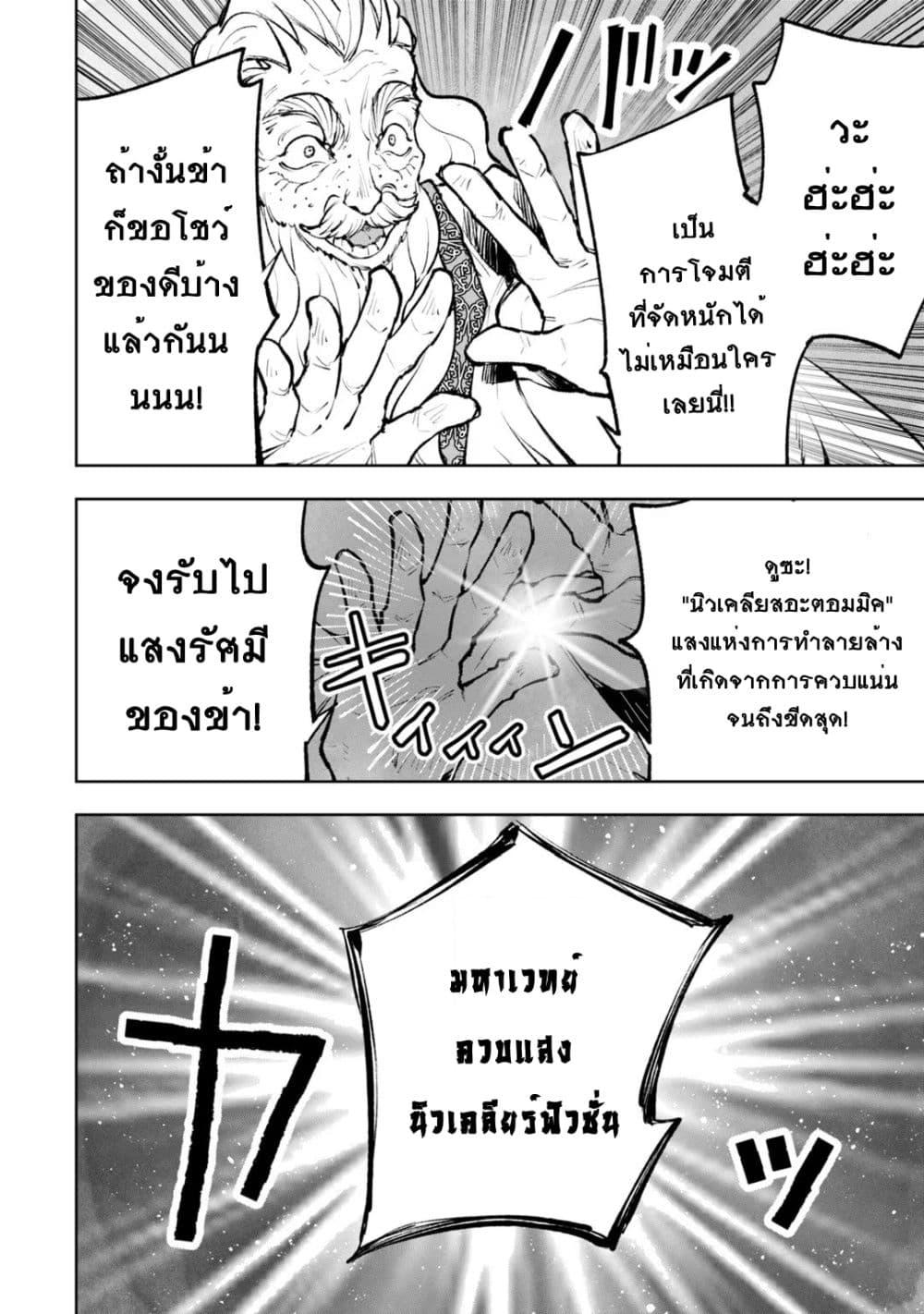 Manga-lc-com อ่านมังงะ อ่านการ์ตูน ออนไลน์ ฟรี Teihen Ryoushu No Kanchigai Eiyuutan ตอนที่ 1 2 3 4 5 6 7 8 9 10 11 12 13 14 ฟรี ไม่มีโฆษณา Manga-lc - อ่าน มังงะ อ่าน การ์ตูน ออนไลน์ อ่านมังงะ ฟรี