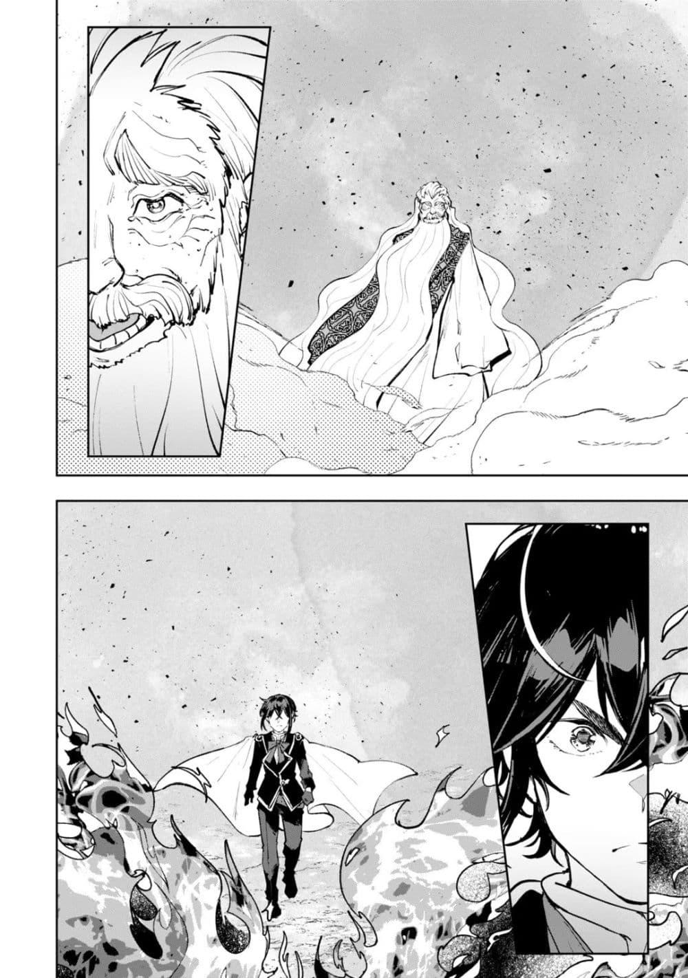 Manga-lc-com อ่านมังงะ อ่านการ์ตูน ออนไลน์ ฟรี Teihen Ryoushu No Kanchigai Eiyuutan ตอนที่ 1 2 3 4 5 6 7 8 9 10 11 12 13 14 ฟรี ไม่มีโฆษณา Manga-lc - อ่าน มังงะ อ่าน การ์ตูน ออนไลน์ อ่านมังงะ ฟรี
