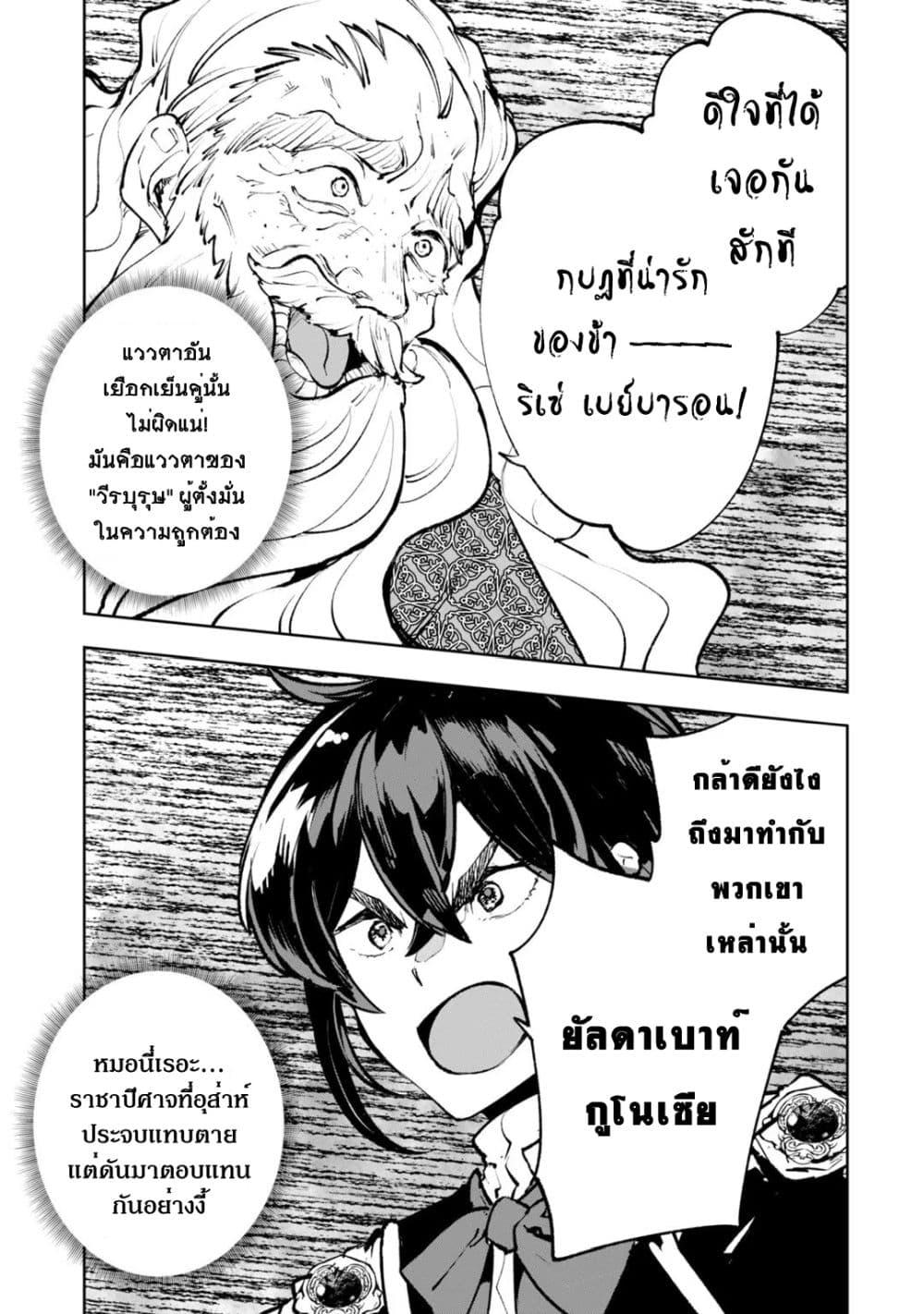 Manga-lc-com อ่านมังงะ อ่านการ์ตูน ออนไลน์ ฟรี Teihen Ryoushu No Kanchigai Eiyuutan ตอนที่ 1 2 3 4 5 6 7 8 9 10 11 12 13 14 ฟรี ไม่มีโฆษณา Manga-lc - อ่าน มังงะ อ่าน การ์ตูน ออนไลน์ อ่านมังงะ ฟรี