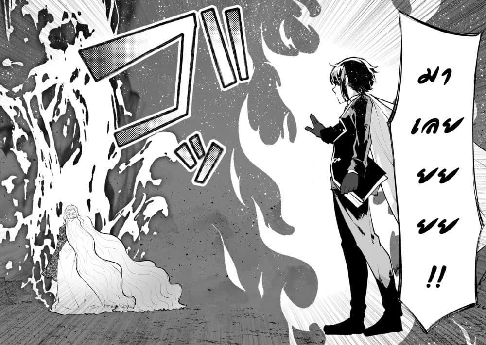 Manga-lc-com อ่านมังงะ อ่านการ์ตูน ออนไลน์ ฟรี Teihen Ryoushu No Kanchigai Eiyuutan ตอนที่ 1 2 3 4 5 6 7 8 9 10 11 12 13 14 ฟรี ไม่มีโฆษณา Manga-lc - อ่าน มังงะ อ่าน การ์ตูน ออนไลน์ อ่านมังงะ ฟรี