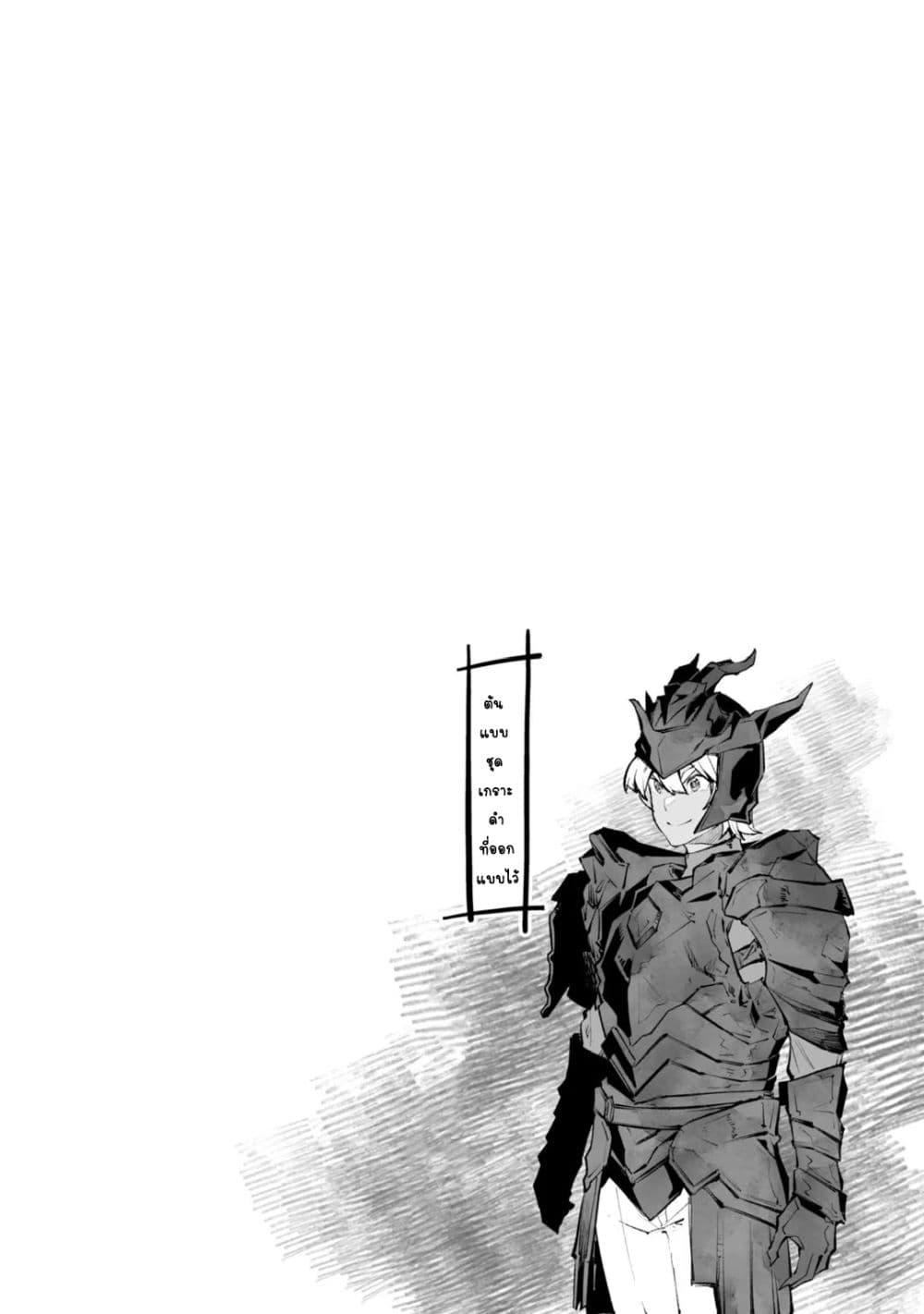 Manga-lc-com อ่านมังงะ อ่านการ์ตูน ออนไลน์ ฟรี Teihen Ryoushu No Kanchigai Eiyuutan ตอนที่ 1 2 3 4 5 6 7 8 9 10 11 12 13 14 ฟรี ไม่มีโฆษณา Manga-lc - อ่าน มังงะ อ่าน การ์ตูน ออนไลน์ อ่านมังงะ ฟรี
