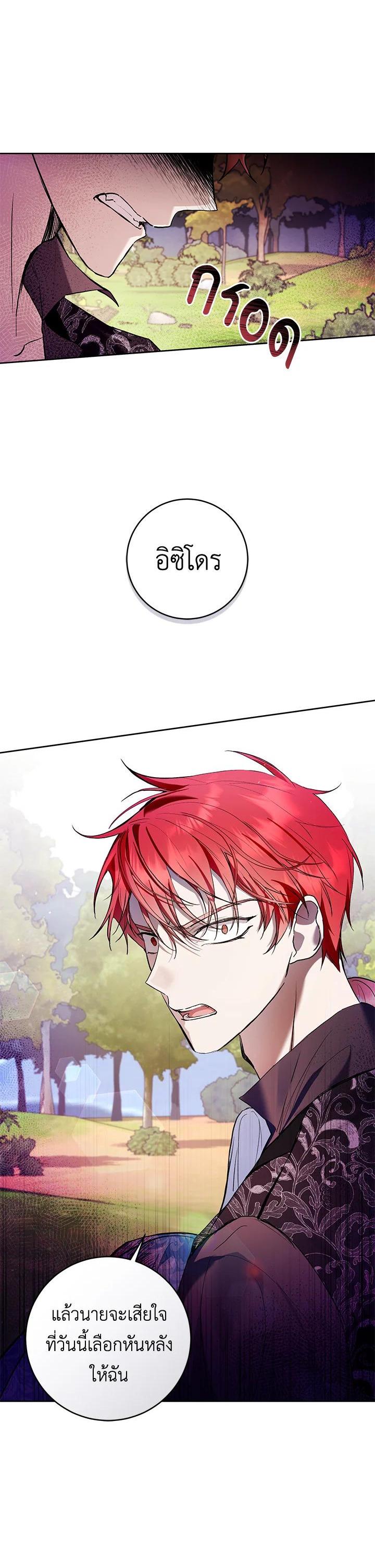 Manga-lc-com อ่านมังงะ อ่านการ์ตูน ออนไลน์ ฟรี Isn’t Being a Wicked Woman Much Better ตอนที่ 1 2 3 4 5 6 7 8 9 10 11 12 13 14 ฟรี ไม่มีโฆษณา Manga-lc - อ่าน มังงะ อ่าน การ์ตูน ออนไลน์ อ่านมังงะ ฟรี