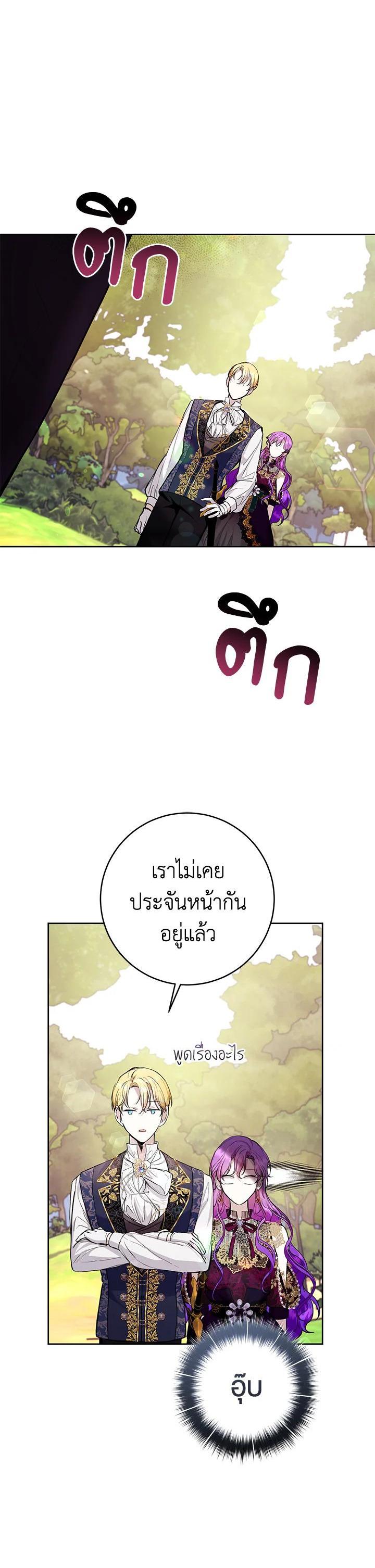 Manga-lc-com อ่านมังงะ อ่านการ์ตูน ออนไลน์ ฟรี Isn’t Being a Wicked Woman Much Better ตอนที่ 1 2 3 4 5 6 7 8 9 10 11 12 13 14 ฟรี ไม่มีโฆษณา Manga-lc - อ่าน มังงะ อ่าน การ์ตูน ออนไลน์ อ่านมังงะ ฟรี