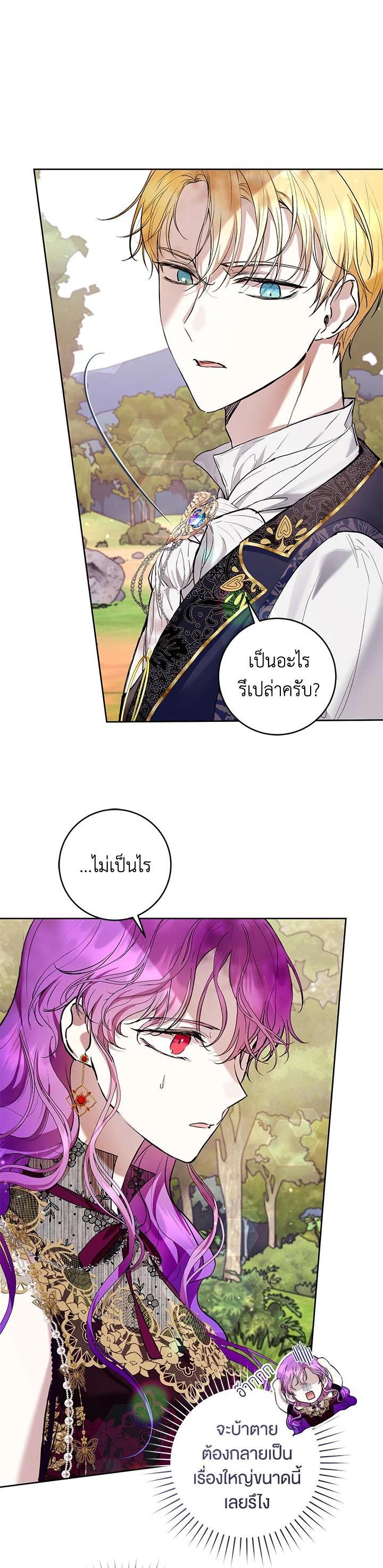 Manga-lc-com อ่านมังงะ อ่านการ์ตูน ออนไลน์ ฟรี Isn’t Being a Wicked Woman Much Better ตอนที่ 1 2 3 4 5 6 7 8 9 10 11 12 13 14 ฟรี ไม่มีโฆษณา Manga-lc - อ่าน มังงะ อ่าน การ์ตูน ออนไลน์ อ่านมังงะ ฟรี