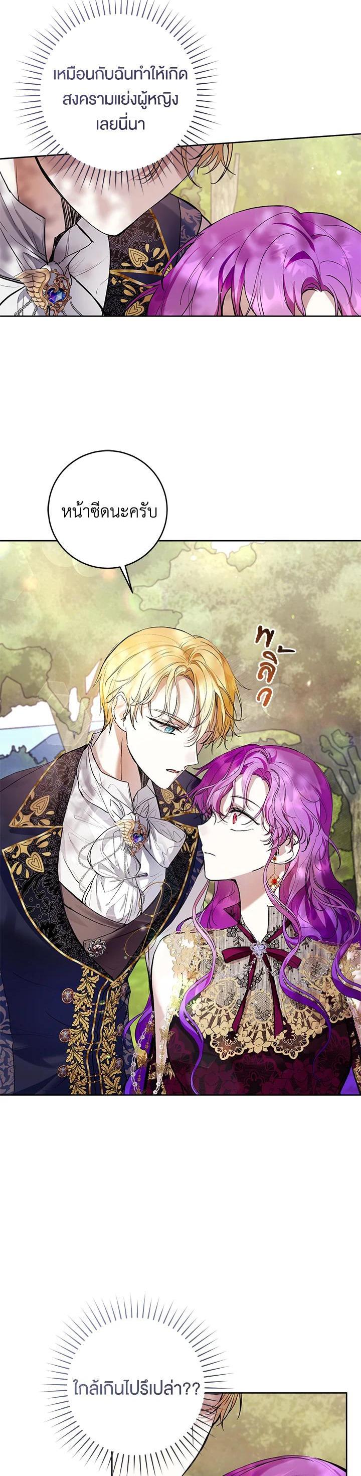 Manga-lc-com อ่านมังงะ อ่านการ์ตูน ออนไลน์ ฟรี Isn’t Being a Wicked Woman Much Better ตอนที่ 1 2 3 4 5 6 7 8 9 10 11 12 13 14 ฟรี ไม่มีโฆษณา Manga-lc - อ่าน มังงะ อ่าน การ์ตูน ออนไลน์ อ่านมังงะ ฟรี