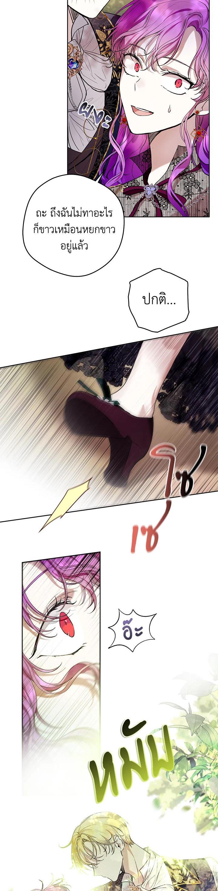 Manga-lc-com อ่านมังงะ อ่านการ์ตูน ออนไลน์ ฟรี Isn’t Being a Wicked Woman Much Better ตอนที่ 1 2 3 4 5 6 7 8 9 10 11 12 13 14 ฟรี ไม่มีโฆษณา Manga-lc - อ่าน มังงะ อ่าน การ์ตูน ออนไลน์ อ่านมังงะ ฟรี