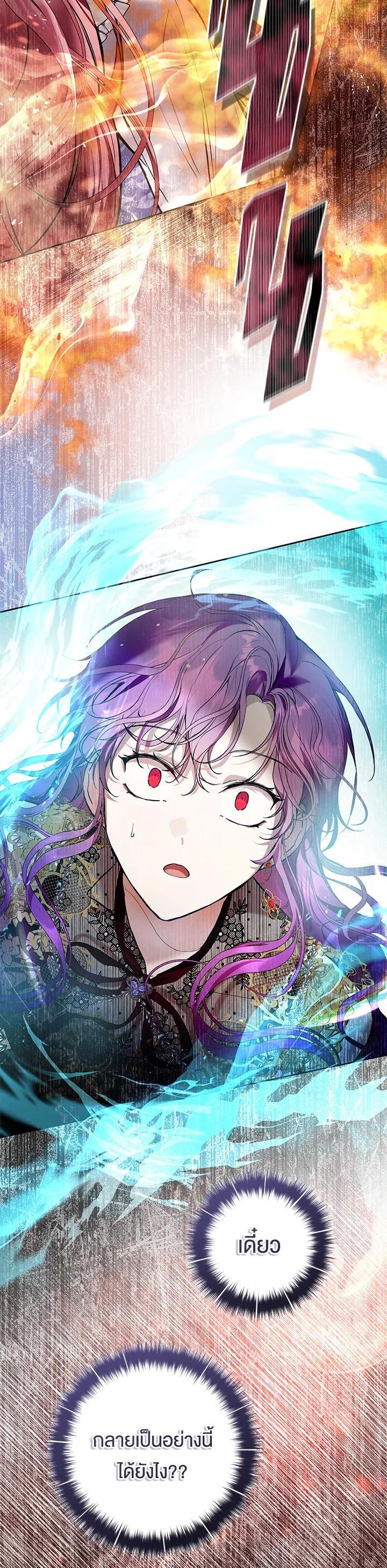 Manga-lc-com อ่านมังงะ อ่านการ์ตูน ออนไลน์ ฟรี Isn’t Being a Wicked Woman Much Better ตอนที่ 1 2 3 4 5 6 7 8 9 10 11 12 13 14 ฟรี ไม่มีโฆษณา Manga-lc - อ่าน มังงะ อ่าน การ์ตูน ออนไลน์ อ่านมังงะ ฟรี