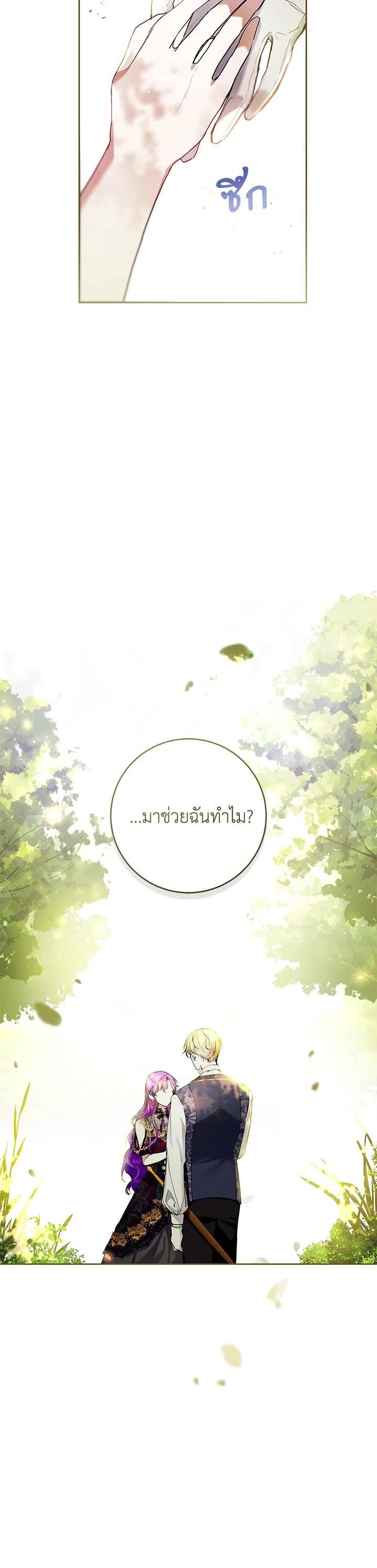 Manga-lc-com อ่านมังงะ อ่านการ์ตูน ออนไลน์ ฟรี Isn’t Being a Wicked Woman Much Better ตอนที่ 1 2 3 4 5 6 7 8 9 10 11 12 13 14 ฟรี ไม่มีโฆษณา Manga-lc - อ่าน มังงะ อ่าน การ์ตูน ออนไลน์ อ่านมังงะ ฟรี