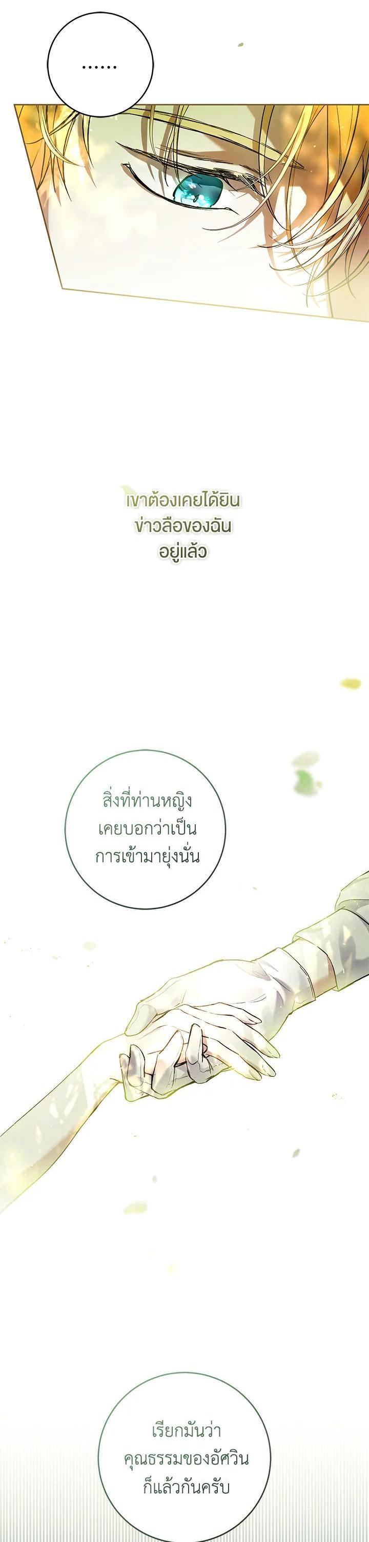 Manga-lc-com อ่านมังงะ อ่านการ์ตูน ออนไลน์ ฟรี Isn’t Being a Wicked Woman Much Better ตอนที่ 1 2 3 4 5 6 7 8 9 10 11 12 13 14 ฟรี ไม่มีโฆษณา Manga-lc - อ่าน มังงะ อ่าน การ์ตูน ออนไลน์ อ่านมังงะ ฟรี