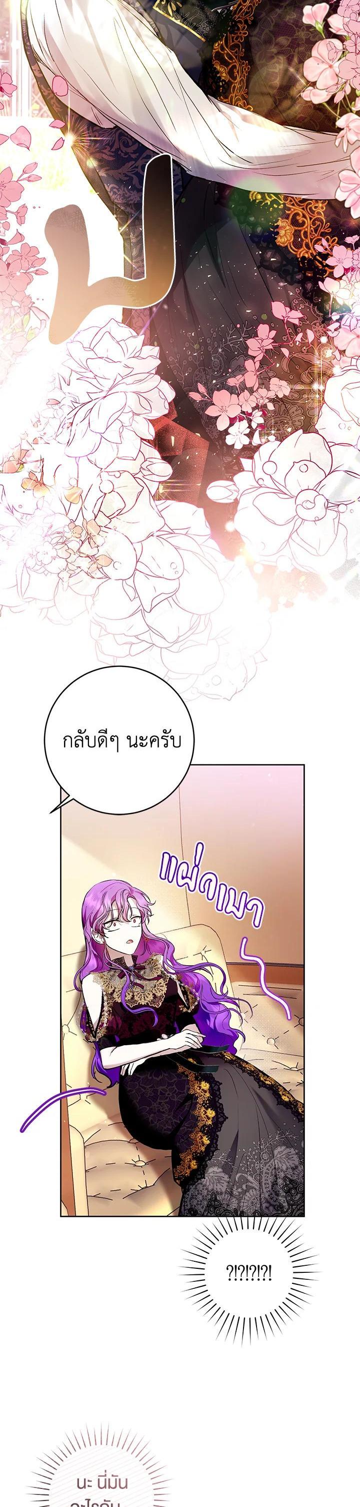 Manga-lc-com อ่านมังงะ อ่านการ์ตูน ออนไลน์ ฟรี Isn’t Being a Wicked Woman Much Better ตอนที่ 1 2 3 4 5 6 7 8 9 10 11 12 13 14 ฟรี ไม่มีโฆษณา Manga-lc - อ่าน มังงะ อ่าน การ์ตูน ออนไลน์ อ่านมังงะ ฟรี