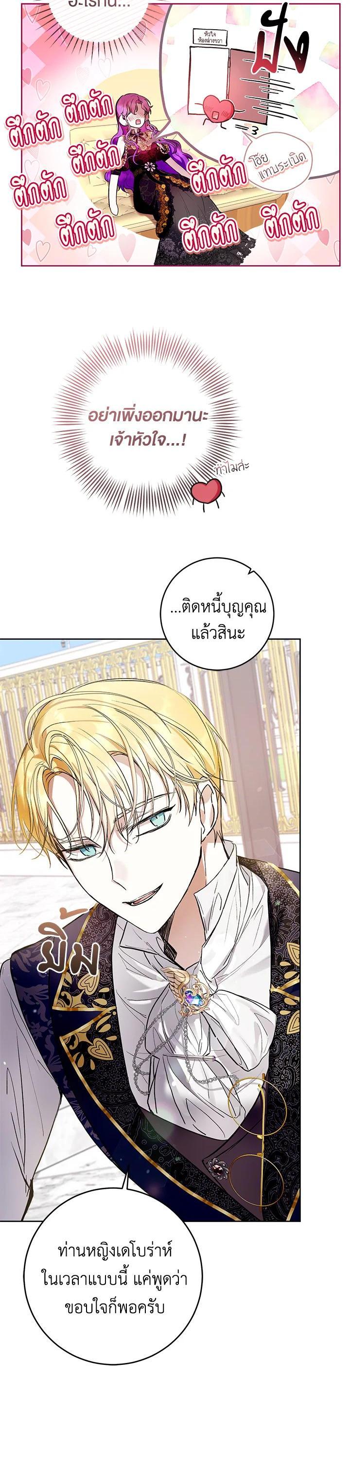 Manga-lc-com อ่านมังงะ อ่านการ์ตูน ออนไลน์ ฟรี Isn’t Being a Wicked Woman Much Better ตอนที่ 1 2 3 4 5 6 7 8 9 10 11 12 13 14 ฟรี ไม่มีโฆษณา Manga-lc - อ่าน มังงะ อ่าน การ์ตูน ออนไลน์ อ่านมังงะ ฟรี
