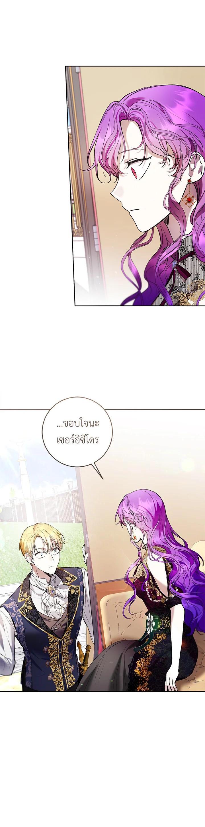 Manga-lc-com อ่านมังงะ อ่านการ์ตูน ออนไลน์ ฟรี Isn’t Being a Wicked Woman Much Better ตอนที่ 1 2 3 4 5 6 7 8 9 10 11 12 13 14 ฟรี ไม่มีโฆษณา Manga-lc - อ่าน มังงะ อ่าน การ์ตูน ออนไลน์ อ่านมังงะ ฟรี