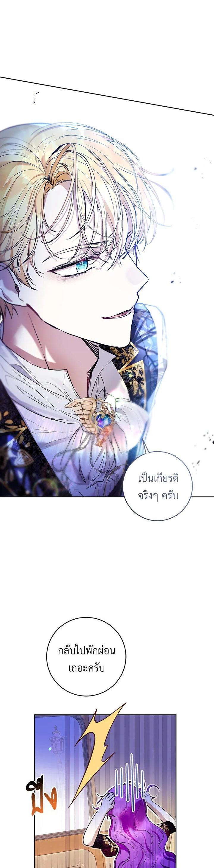 Manga-lc-com อ่านมังงะ อ่านการ์ตูน ออนไลน์ ฟรี Isn’t Being a Wicked Woman Much Better ตอนที่ 1 2 3 4 5 6 7 8 9 10 11 12 13 14 ฟรี ไม่มีโฆษณา Manga-lc - อ่าน มังงะ อ่าน การ์ตูน ออนไลน์ อ่านมังงะ ฟรี