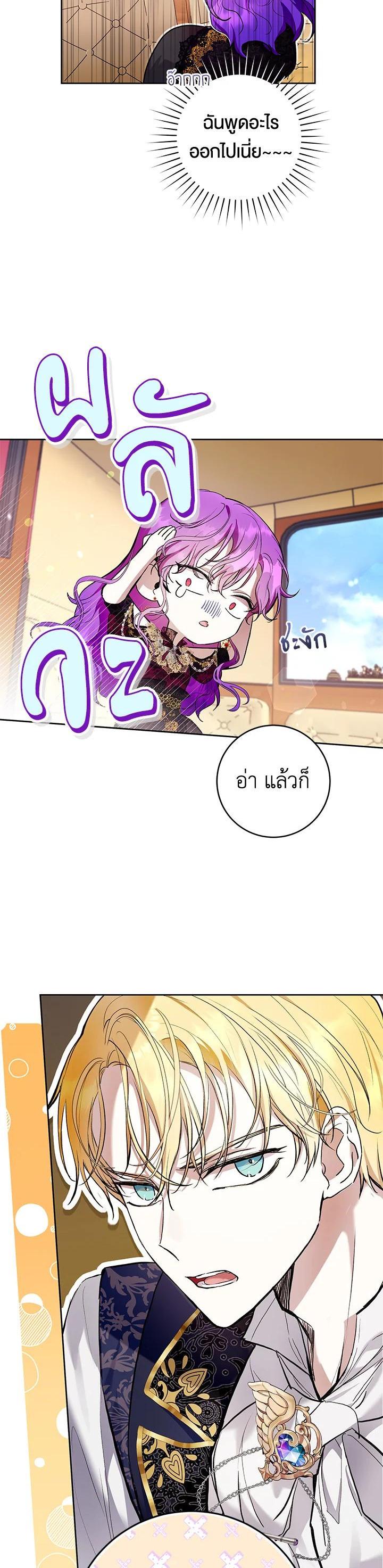 Manga-lc-com อ่านมังงะ อ่านการ์ตูน ออนไลน์ ฟรี Isn’t Being a Wicked Woman Much Better ตอนที่ 1 2 3 4 5 6 7 8 9 10 11 12 13 14 ฟรี ไม่มีโฆษณา Manga-lc - อ่าน มังงะ อ่าน การ์ตูน ออนไลน์ อ่านมังงะ ฟรี
