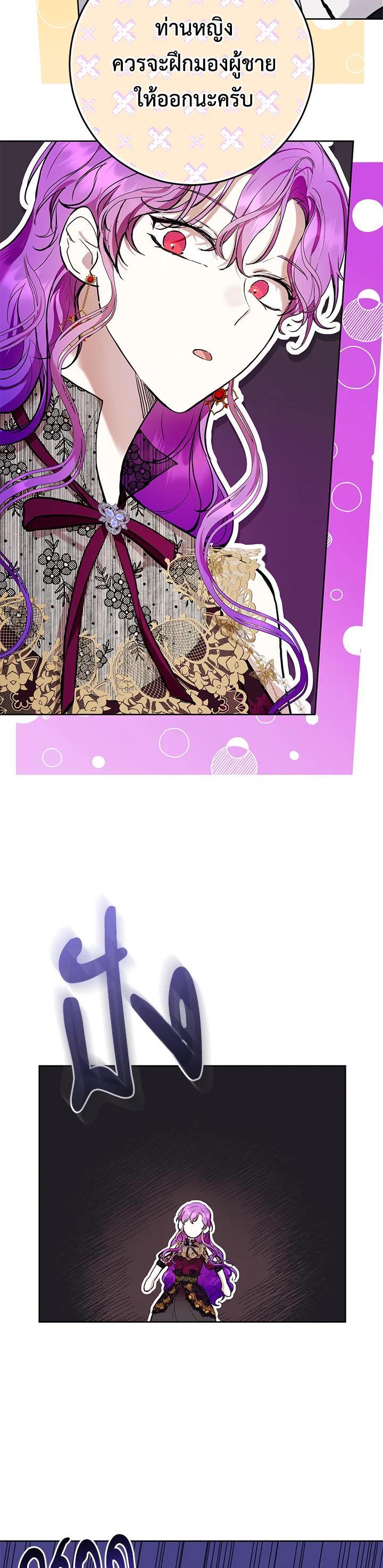 Manga-lc-com อ่านมังงะ อ่านการ์ตูน ออนไลน์ ฟรี Isn’t Being a Wicked Woman Much Better ตอนที่ 1 2 3 4 5 6 7 8 9 10 11 12 13 14 ฟรี ไม่มีโฆษณา Manga-lc - อ่าน มังงะ อ่าน การ์ตูน ออนไลน์ อ่านมังงะ ฟรี
