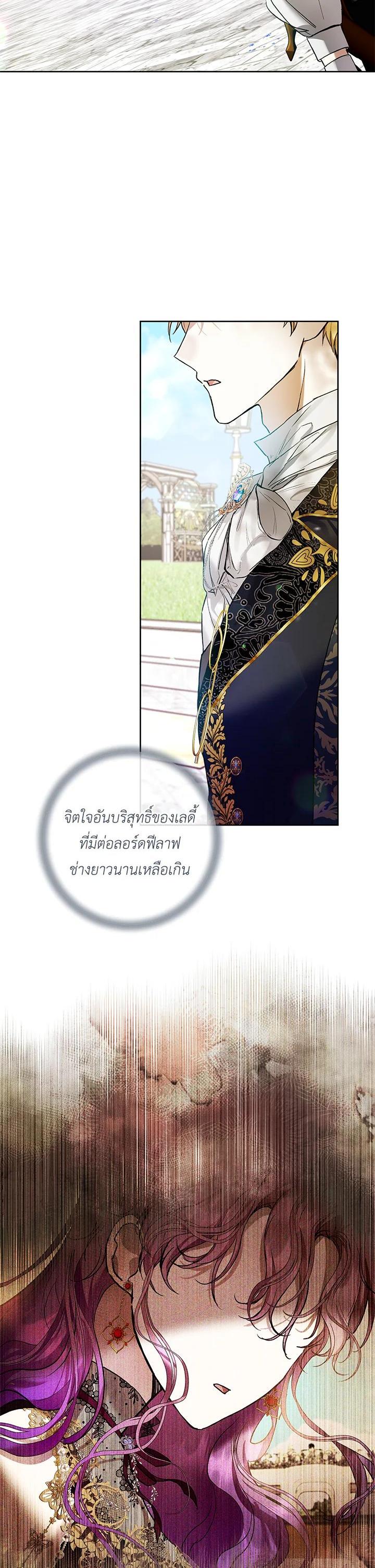 Manga-lc-com อ่านมังงะ อ่านการ์ตูน ออนไลน์ ฟรี Isn’t Being a Wicked Woman Much Better ตอนที่ 1 2 3 4 5 6 7 8 9 10 11 12 13 14 ฟรี ไม่มีโฆษณา Manga-lc - อ่าน มังงะ อ่าน การ์ตูน ออนไลน์ อ่านมังงะ ฟรี