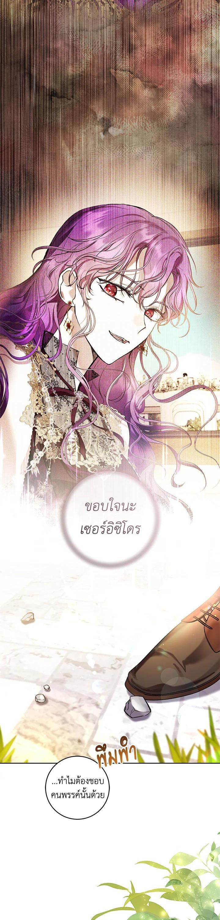 Manga-lc-com อ่านมังงะ อ่านการ์ตูน ออนไลน์ ฟรี Isn’t Being a Wicked Woman Much Better ตอนที่ 1 2 3 4 5 6 7 8 9 10 11 12 13 14 ฟรี ไม่มีโฆษณา Manga-lc - อ่าน มังงะ อ่าน การ์ตูน ออนไลน์ อ่านมังงะ ฟรี