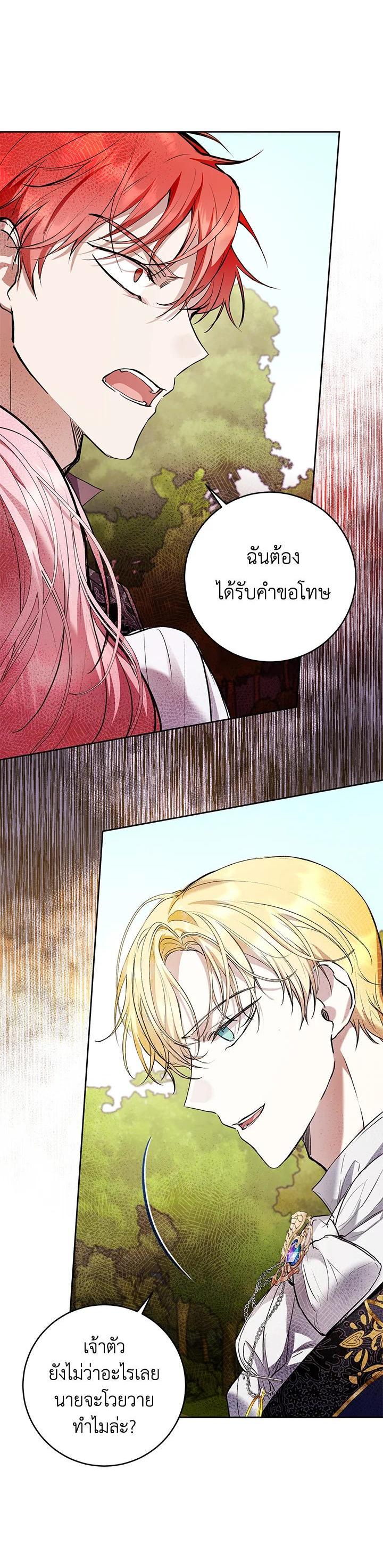 Manga-lc-com อ่านมังงะ อ่านการ์ตูน ออนไลน์ ฟรี Isn’t Being a Wicked Woman Much Better ตอนที่ 1 2 3 4 5 6 7 8 9 10 11 12 13 14 ฟรี ไม่มีโฆษณา Manga-lc - อ่าน มังงะ อ่าน การ์ตูน ออนไลน์ อ่านมังงะ ฟรี