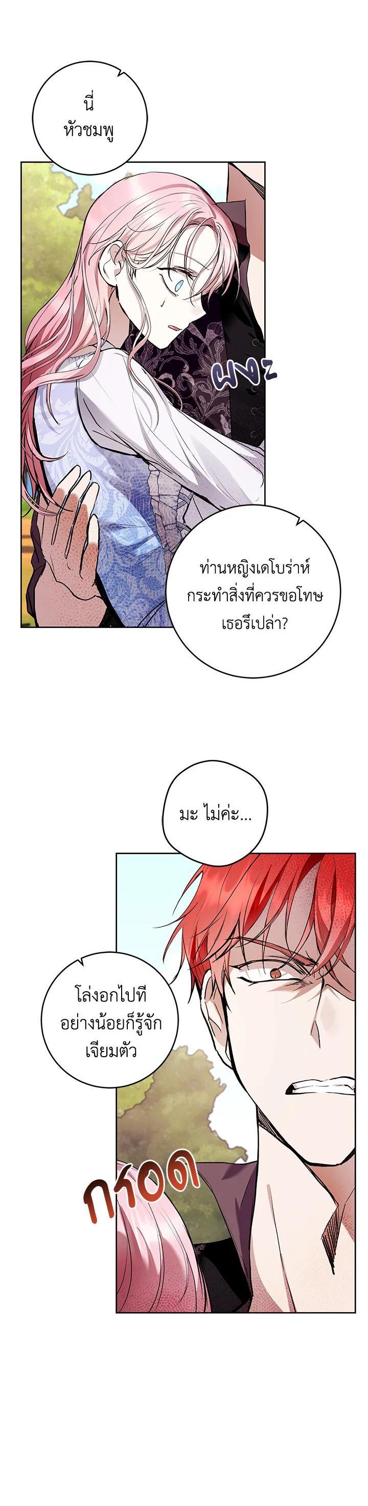 Manga-lc-com อ่านมังงะ อ่านการ์ตูน ออนไลน์ ฟรี Isn’t Being a Wicked Woman Much Better ตอนที่ 1 2 3 4 5 6 7 8 9 10 11 12 13 14 ฟรี ไม่มีโฆษณา Manga-lc - อ่าน มังงะ อ่าน การ์ตูน ออนไลน์ อ่านมังงะ ฟรี