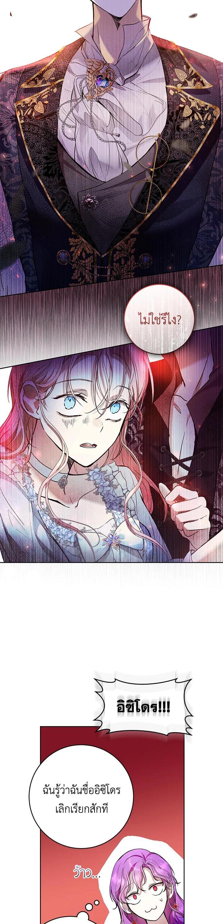 Manga-lc-com อ่านมังงะ อ่านการ์ตูน ออนไลน์ ฟรี Isn’t Being a Wicked Woman Much Better ตอนที่ 1 2 3 4 5 6 7 8 9 10 11 12 13 14 ฟรี ไม่มีโฆษณา Manga-lc - อ่าน มังงะ อ่าน การ์ตูน ออนไลน์ อ่านมังงะ ฟรี