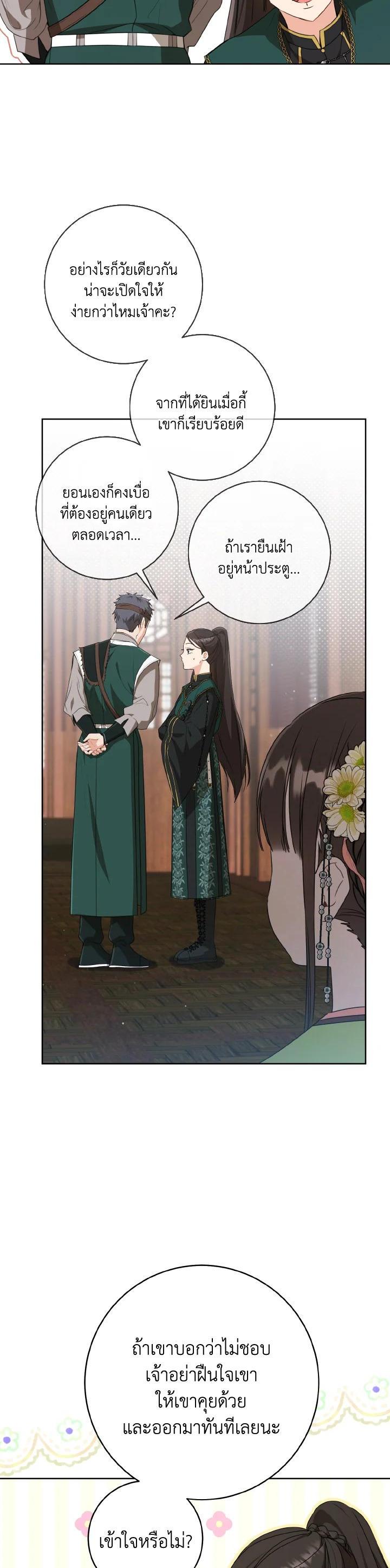 Manga-lc-com อ่านมังงะ อ่านการ์ตูน ออนไลน์ ฟรี I Tried to Be a Loyal Sword ตอนที่ 1 2 3 4 5 6 7 8 9 10 11 12 13 14 ฟรี ไม่มีโฆษณา Manga-lc - อ่าน มังงะ อ่าน การ์ตูน ออนไลน์ อ่านมังงะ ฟรี