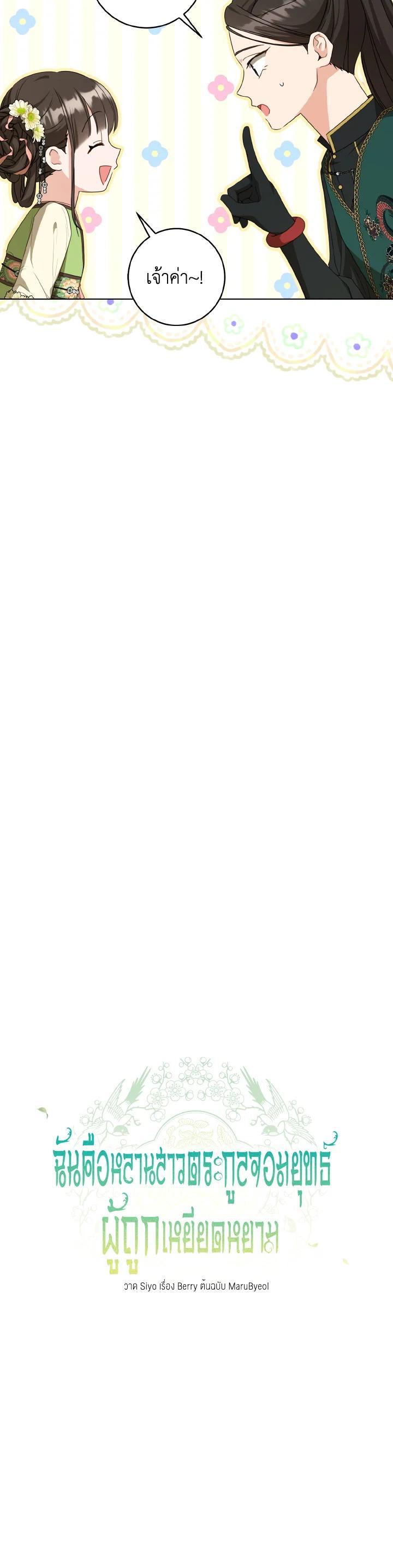 Manga-lc-com อ่านมังงะ อ่านการ์ตูน ออนไลน์ ฟรี I Tried to Be a Loyal Sword ตอนที่ 1 2 3 4 5 6 7 8 9 10 11 12 13 14 ฟรี ไม่มีโฆษณา Manga-lc - อ่าน มังงะ อ่าน การ์ตูน ออนไลน์ อ่านมังงะ ฟรี