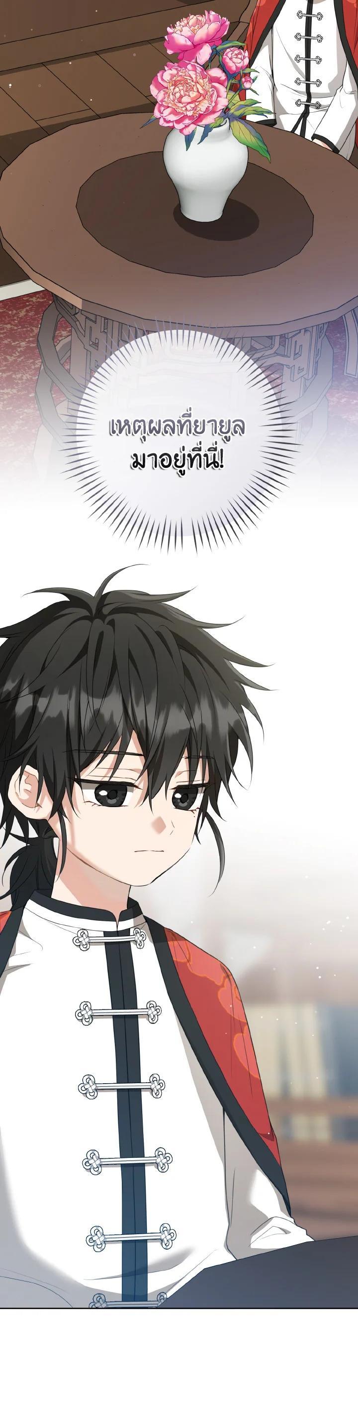 Manga-lc-com อ่านมังงะ อ่านการ์ตูน ออนไลน์ ฟรี I Tried to Be a Loyal Sword ตอนที่ 1 2 3 4 5 6 7 8 9 10 11 12 13 14 ฟรี ไม่มีโฆษณา Manga-lc - อ่าน มังงะ อ่าน การ์ตูน ออนไลน์ อ่านมังงะ ฟรี