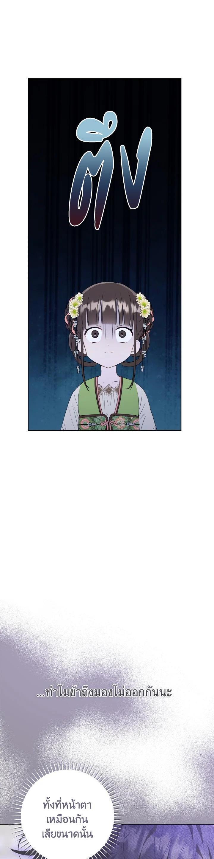 Manga-lc-com อ่านมังงะ อ่านการ์ตูน ออนไลน์ ฟรี I Tried to Be a Loyal Sword ตอนที่ 1 2 3 4 5 6 7 8 9 10 11 12 13 14 ฟรี ไม่มีโฆษณา Manga-lc - อ่าน มังงะ อ่าน การ์ตูน ออนไลน์ อ่านมังงะ ฟรี