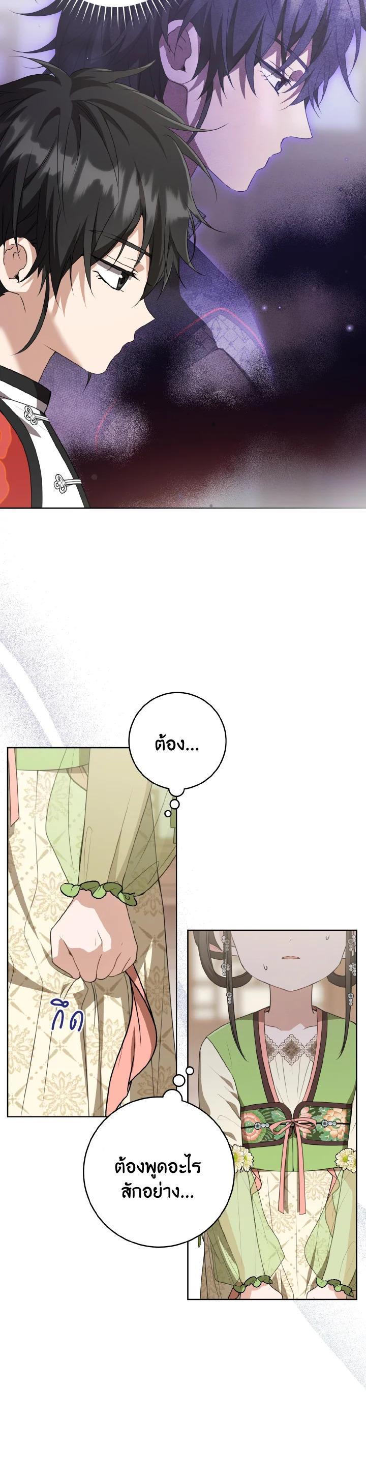 Manga-lc-com อ่านมังงะ อ่านการ์ตูน ออนไลน์ ฟรี I Tried to Be a Loyal Sword ตอนที่ 1 2 3 4 5 6 7 8 9 10 11 12 13 14 ฟรี ไม่มีโฆษณา Manga-lc - อ่าน มังงะ อ่าน การ์ตูน ออนไลน์ อ่านมังงะ ฟรี