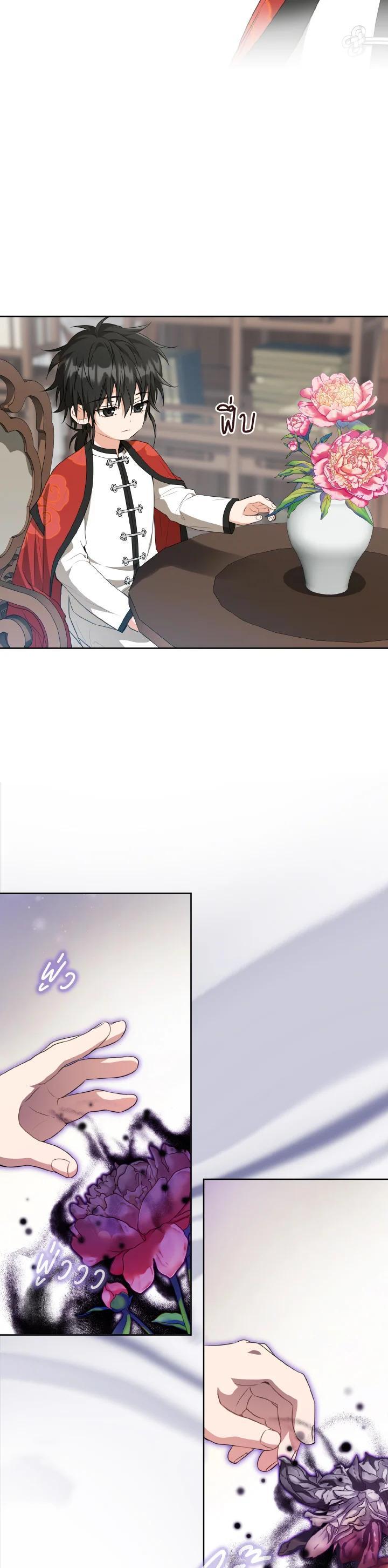 Manga-lc-com อ่านมังงะ อ่านการ์ตูน ออนไลน์ ฟรี I Tried to Be a Loyal Sword ตอนที่ 1 2 3 4 5 6 7 8 9 10 11 12 13 14 ฟรี ไม่มีโฆษณา Manga-lc - อ่าน มังงะ อ่าน การ์ตูน ออนไลน์ อ่านมังงะ ฟรี